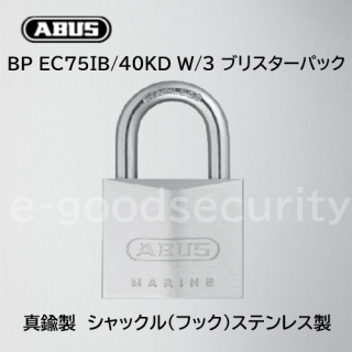 ABUS BP EC75IB/40KD W/3 ֥ꥹѥå