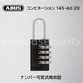 ABUS ӥ͡ 145-4d/20 