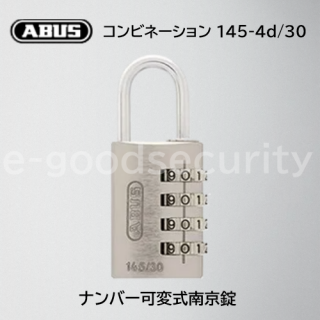 ABUS ӥ͡ 145-4d/30