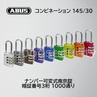 ABUS ӥ͡ 145/30