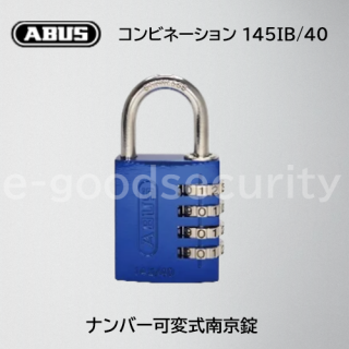 ABUS ӥ͡ 145IB/40 