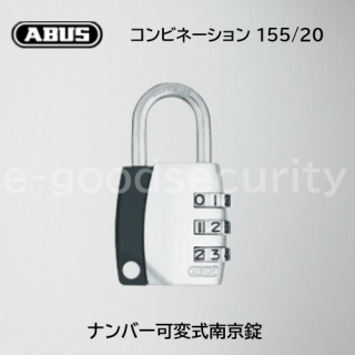 ABUS ӥ͡ 155/20