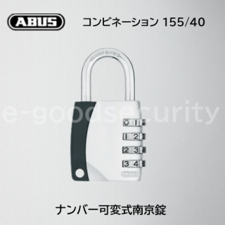 ABUS ӥ͡ 155/40