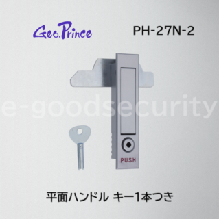 GeoPrince 平面ハンドル PH-27N-2 キー1本つき