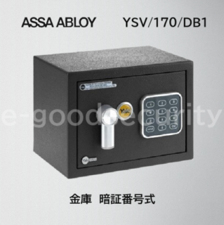 ASSA ABLOY パーソナルセーフMini YSV/170/DB1