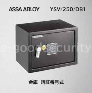 ASSA ABLOY パーソナルセーフMedium YSV/250/DB1
