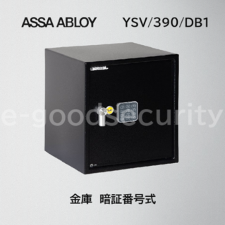 ASSA ABLOY パーソナルセーフLaptop YLV/200/DB1