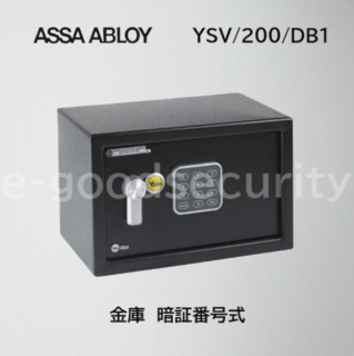 ASSA ABLOY パーソナルセーフSmall YSV/200/DB1