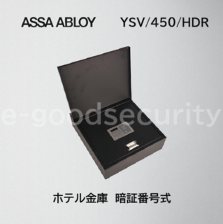 ASSA ABLOY Electronic safe for drawers YSV/450/HDR