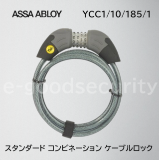 ASSA ABLOY Yale  ӥ͡ ֥å YCC1/10/185/1