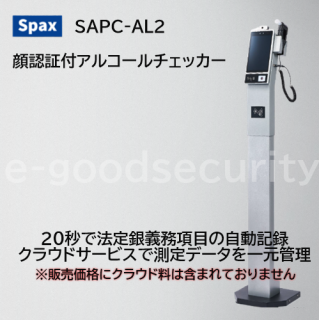 ǧե륳åSAPC-AL2