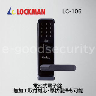 ǥɥå LC-105 Сϥɥη