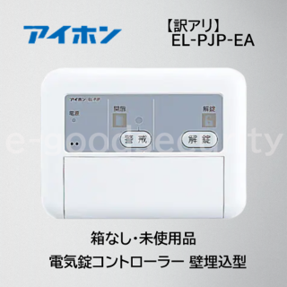 꾦ʡEL-PJP-EA