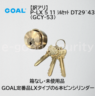 꾦ʡGOAL P-LX 5 11 َ DT29~43(GCY-53)