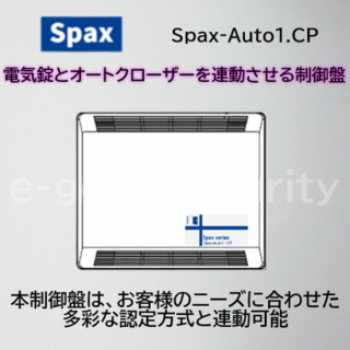 Spax-Auto1.CP