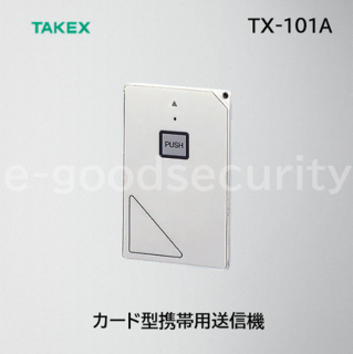 TX-101A