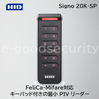 Signo 20K-SP  