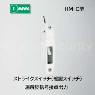 HM-C