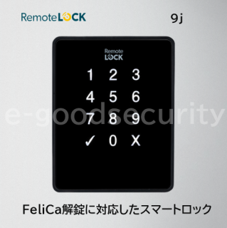 RemoteLOCK 9j