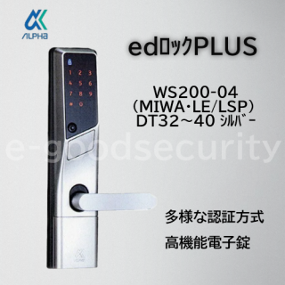 َ̎ edێPLUS WS200-04(MIWALE/LSP) DT3240 َʎގ
