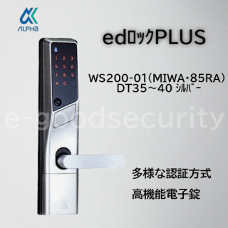 َ̎ edێPLUS WS200-01(MIWA85RA) DT3540 َʎގ