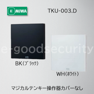 MIWA TKU-003.D 