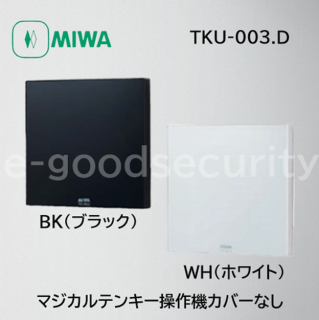 MIWA TKU-003.D