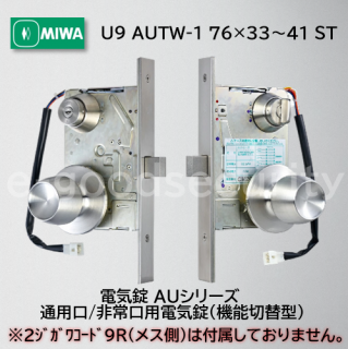 MIWA U9 AUTW-1 763341 ST