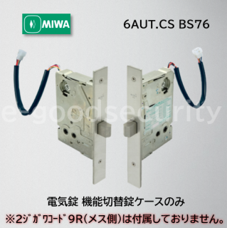 MIWA 6AUT.CS BS76 