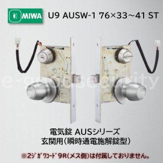 MIWA U9 AUSW-1 763341 ST