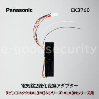 ʎߎŎƎ EK3760 