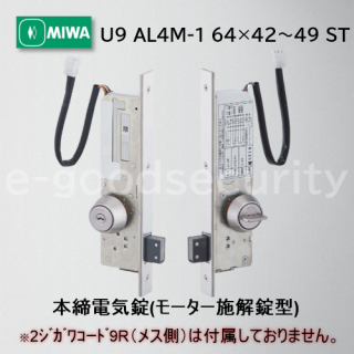 MIWA U9 AL4M-1 644249 ST