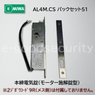 MIWA AL4M.CS BS51