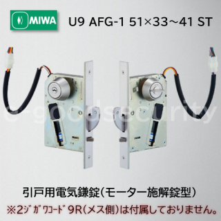 MIWA U9 AFG-1 513341 ST