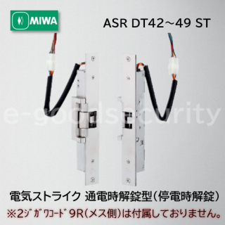 MIWA ASR DT4249 ST