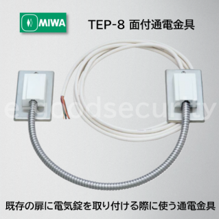 MIWA TEP-8