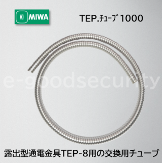 MIWA TEP.̎1000