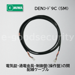 MIWA DENĎ9C (5M)