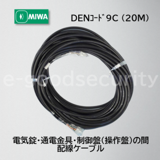 MIWA DENĎ9C (20M)