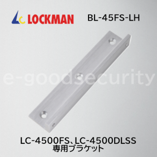 BL-45FS-LH L