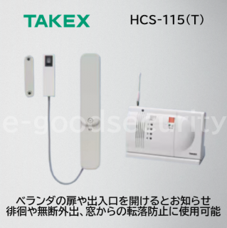 TAKEX () 巿å HCS-115(T)
