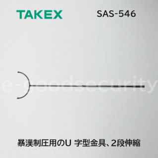 TAKEX ɸ SAS-546