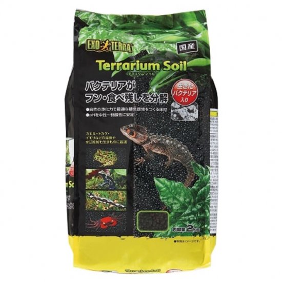 ジェックス エキゾテラ テラリウムソイル 2kg 爬虫類用床材 飼育用品