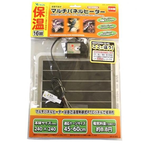 三晃商会　パネルウォーマー4枚SET(32W×2，16W×1，14W×1 三晃商会 パネルウォーマー4枚SET(32W×2，16W×1，14W×