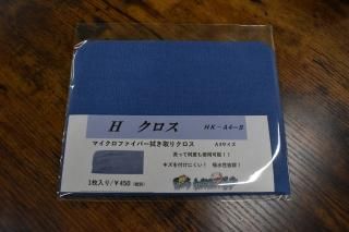 Amazon | EXO TERRA レプタイルヒート ブラック 爬虫類・両生類