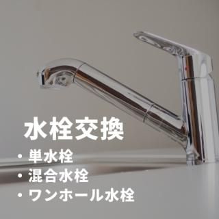 ガス瞬間湯沸かし器 ガス瞬間湯沸器 - あんしん住生活サポート オンラインショップ