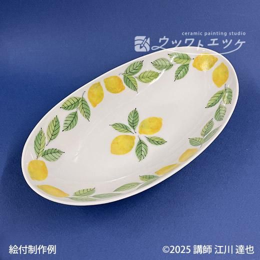 陶器　オーバル深皿 オーバル深皿L ｜26cm｜陶器・大皿/深皿/鉢 | SANKAKU | CLAY LAB