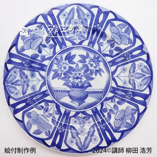 1100～1250℃焼成)和ペースト下絵具 焼貫ルリ呉須【素焼用絵具