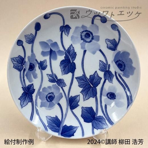 瑠璃15cm陶板