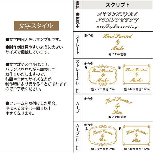 ラブラビ　　　　  転写紙オーダー ラブラビ様専用 転写紙オーダー